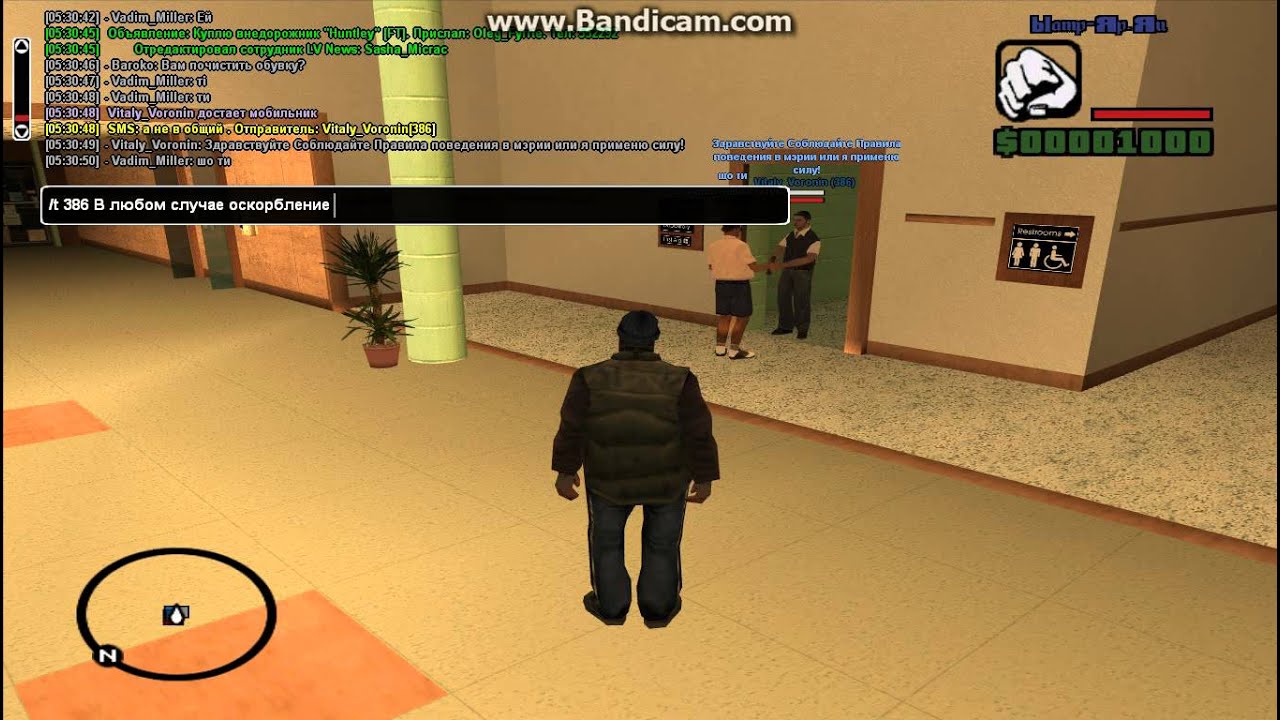 gta sa 2015 08 13 05 30 35 565