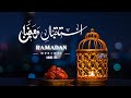 Watch live streaming istaqbal e ramadan program  silsila azeemia  ramadan 2024