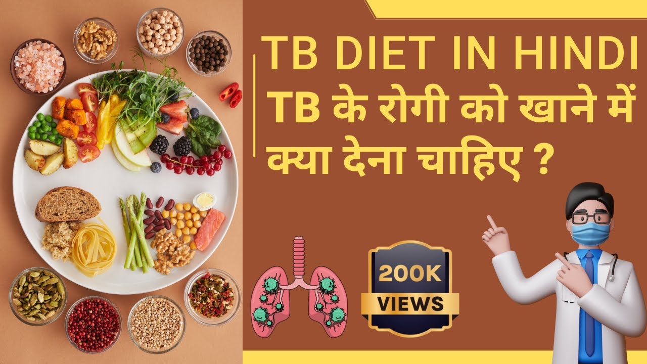 Tb Patient Diet Chart In Hindi Pdf