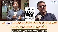 Media Meet & Greet Session for the Launch of Living Planet