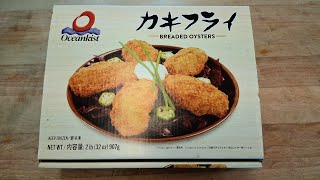 Crunchy Asian Market Fried Breaded Oysters - Are They Worth It? | PoorMansGourmet