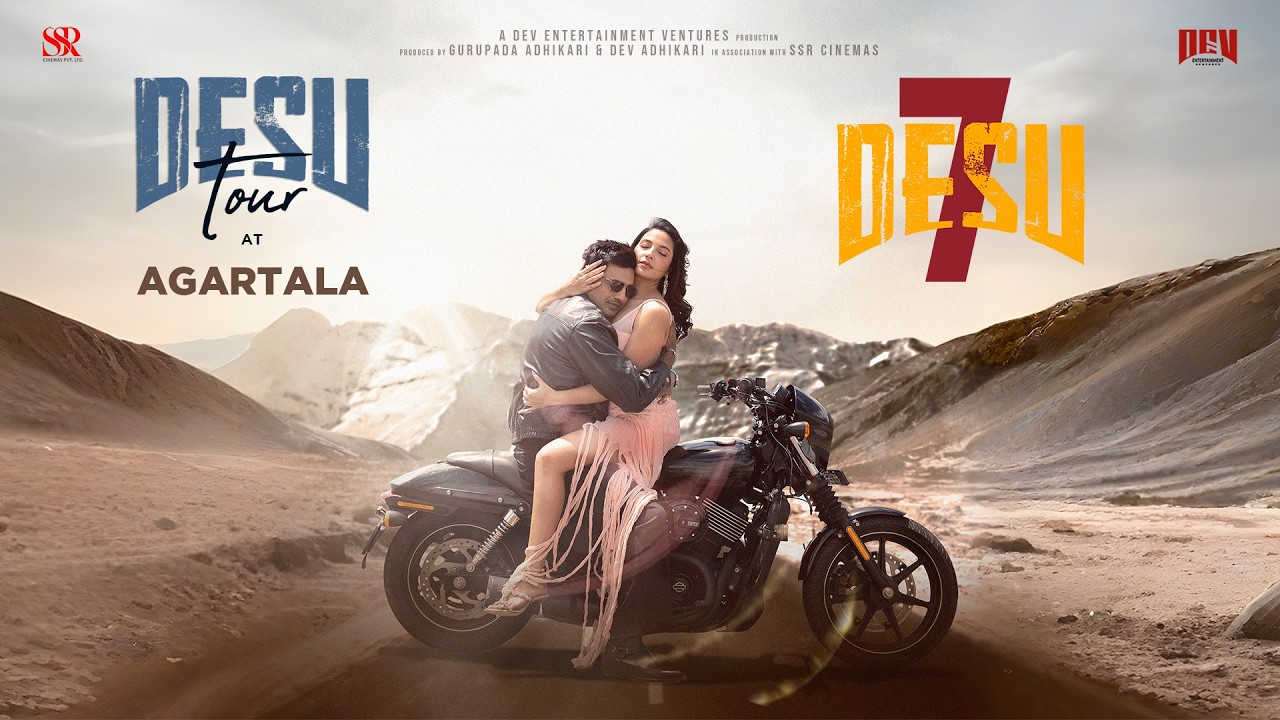 DeSu Tour | Agartala (Tripura) | DeSu7 | In Cinemas 16th October