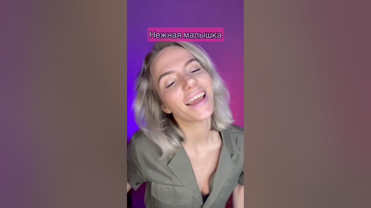 Про Ангелину 👼 - YouTube