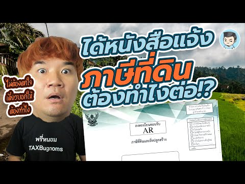 วีดีโอ: จะประสบความสำเร็จในตลาด Forex ได้อย่างไร? Tips & Tricks