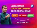 HSC ICT chapter -5 . Part -2