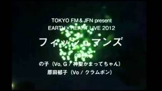 fishmans20120415(3)