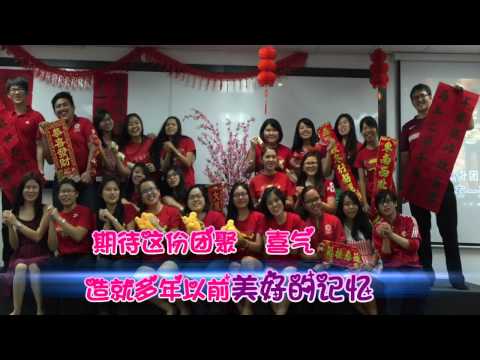 超级团聚