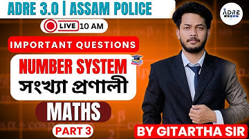 Assam Police/ ADRE 3.0 || Complete Maths || Number system || Part 3