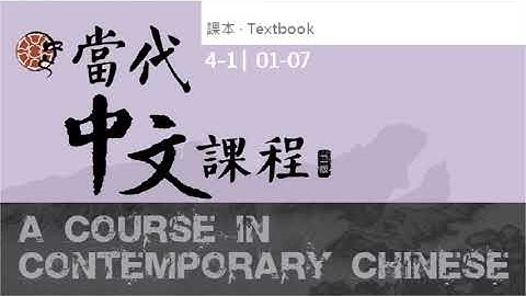 B4-1T_01-07 - 天天要聞