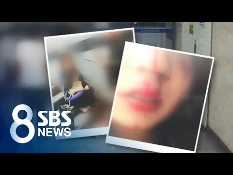 &amp;#39;부산 묻지마 여성 폭행&amp;#39; 용의자 체포…&amp;quot;문신 싫어서&amp;quot; / SBS