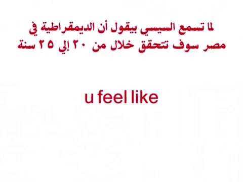 يا صبر صبصب قلوب الصبايا المتصابين