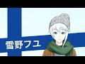 【自己紹介】はじめまして、新人Vtuberの雪野フユです