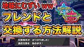 ポケモン剣盾 現環境必須ポケモン 最遅 タイプヌル の厳選方法をわかりやすく解説します ポケットモンスターソードシールド Youtube