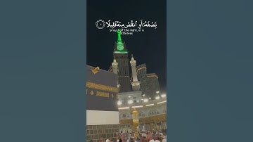 Surah Al-Muzzammil (سورة المزمل) Verse 1–5 #Islam#Quran#SurahMuzzammil#QuranVerses
