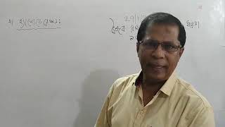 HSC Organic Chemistry by Guho Sir || Lecturer-10