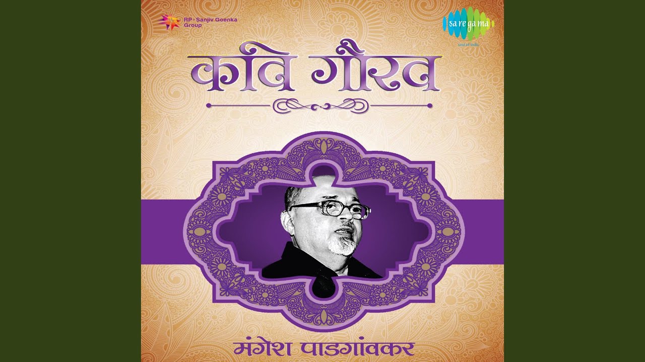 namaskar ghyava aho buddha deva song namaskar ghyava aho buddha deva song
