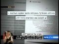 מסמך גלנט: החשיפה שחוללה את הסערה