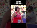 女子やり投史上初の銅メダル【世界陸上オレゴン2022／女子やり投決勝】