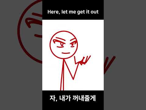 스틱파이터 모스부호 - <strong>Morse</strong> <strong>Code</strong> meme
