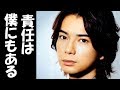 芸能界から 「消える」 井上真央のピンチに 松本潤がいい放つ「芸能」