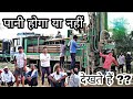 Boring  kuch bhe vlogs  live  full masti  purshottam