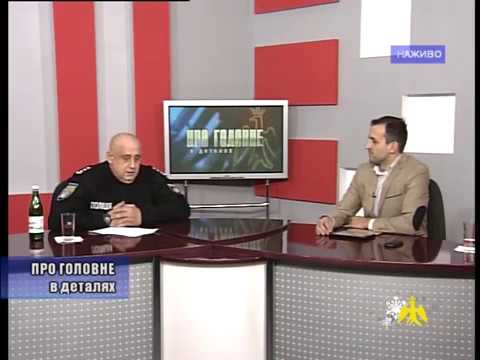 Про головне в деталях. Про те, як запобігти хатнім крадіжкам та зломам помешкань