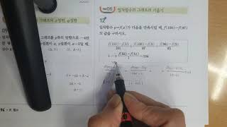 일품 p94-12