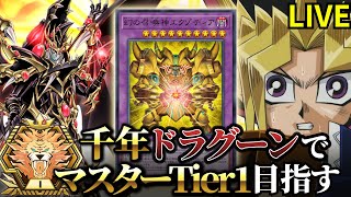 あまくだりの配信のサムネイル画像