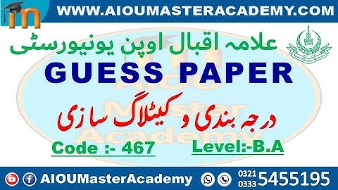 AIOU GUESS PAPER CODE 467 | Classification and Cataloguing Solved Guess Paper 467 | 467 Guess Paper