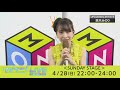 【鈴木みのり】リスアニ!LIVE 2019 <SUNDAY STAGE>出演者コメント