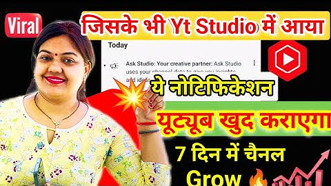 Ytstudio New Update👉Ask Studio: Your creative partner: Ask Studio uses your channel data to give