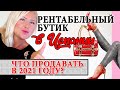 БИЗНЕС В ИСПАНИИ ДЛЯ РУССКИХ. Бизнес идеи для Барселоны, Мадрида. Переезд в Аликанте, Бенидорм.