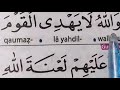 live 🛑 belajar alquran dan tajwid bareng umat berkah 1