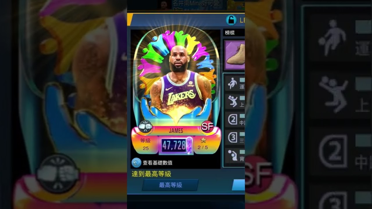 讓大家看看我的NBA2kmobile陣容!😀