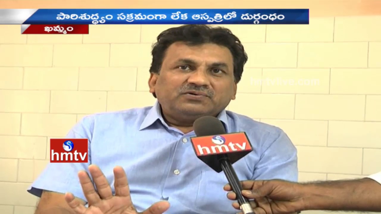 Patients Facing Problems Due to Lack of Facilities At Khammam Govt Hospital | Special Focus | HMTV