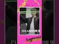 faker mode hyungg