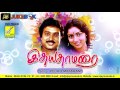 YEDHO MAYAKKAM || IDHAYA THAAMARAI || M VASUDEVAN, SUJATHA, KARTHIK, REVATHI || VIJAYA MUSICALS