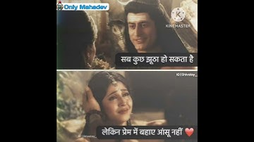 Mahadev status 🚩 bholenath status 🚩 Only Mahadev 🚩 #mahadev #shorts #trending #viral