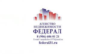 Недвижимость Белгорода. Продам 2 к-кв. по б-р.Юности 41 а. Площадь 60 м2.