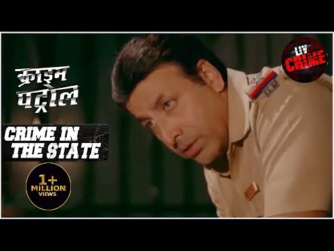 बेसुध वास्ता | क्राइम पैट्रॉल | Crime Patrol | Crime In The State | Full Episode | Delhi