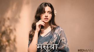 Indian Type Beat mansuuba  Sad Flute Instrumental 2026