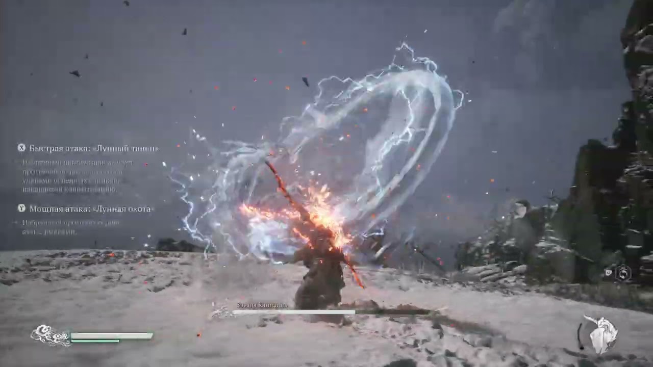 вуконг звезда  канцзинь