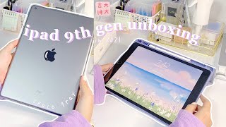 iPad 9th gen aesthetic unboxing | 2021 + accessories ✨