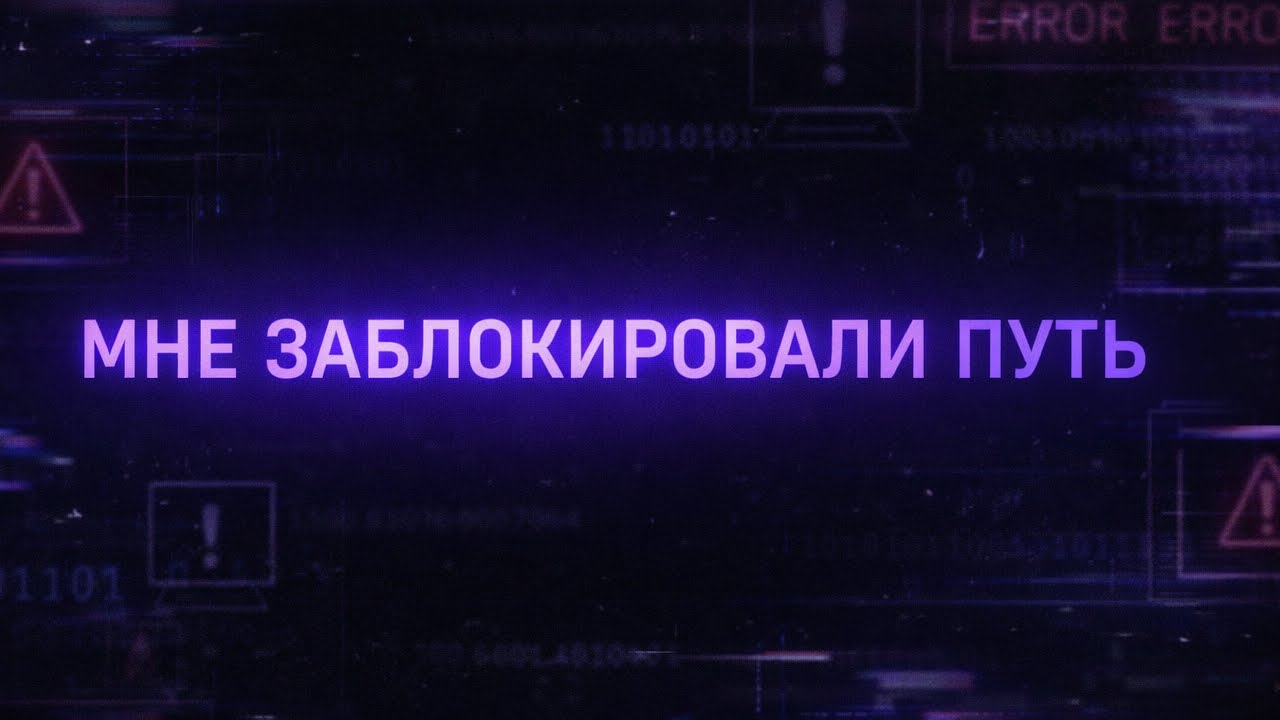 Меня заблокировали на Upwork. И я оказался в тупике