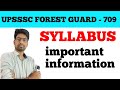 UPSSSC FOREST GUARD SYLLABUS TOPIC WISE #upsssc #up #trending #viral #upsc #motivation #video #ias