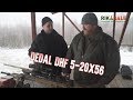 Испытание оптического прицела Dedal DHF 5-20x56