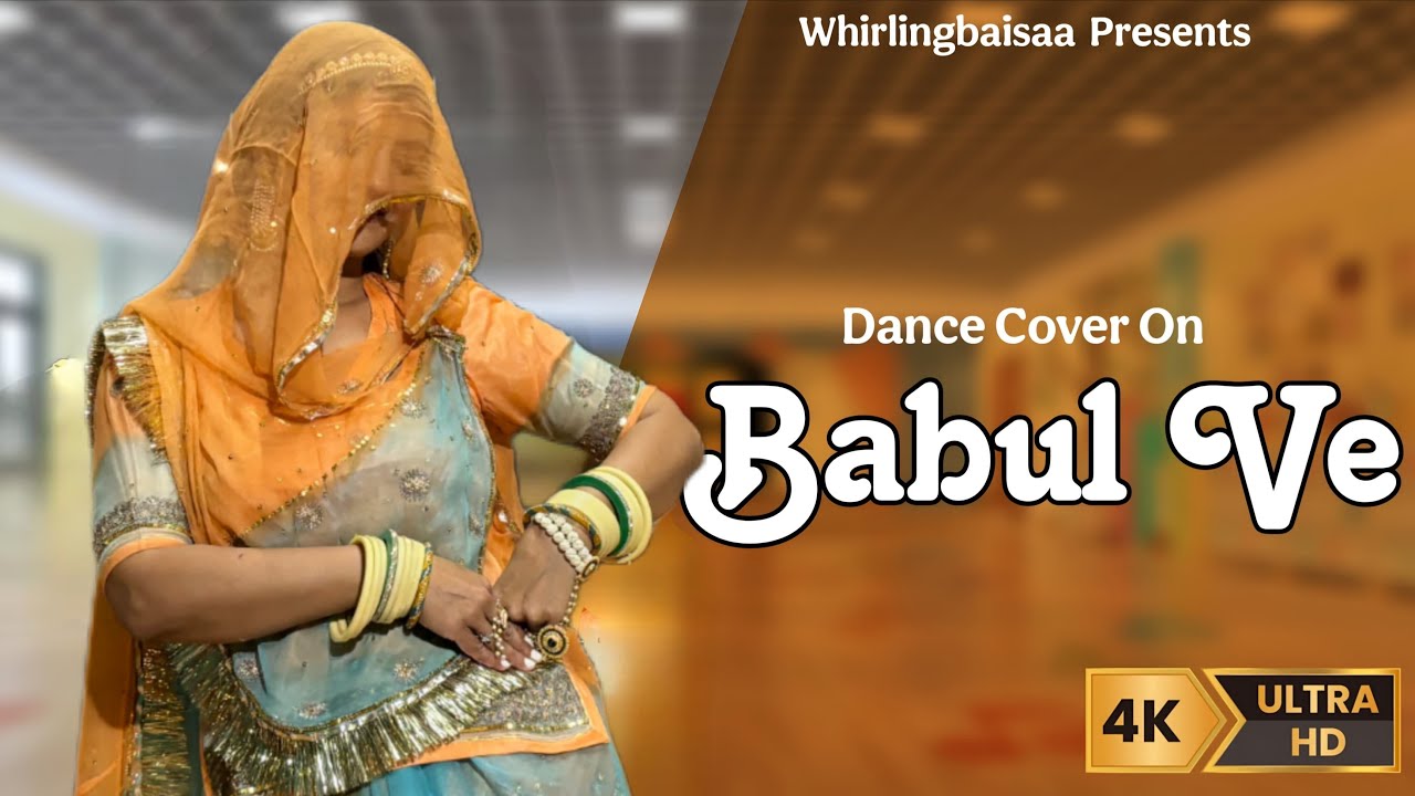 Babul Ve || Rajasthani Dance || bollywood Song || Bridal Dance || 