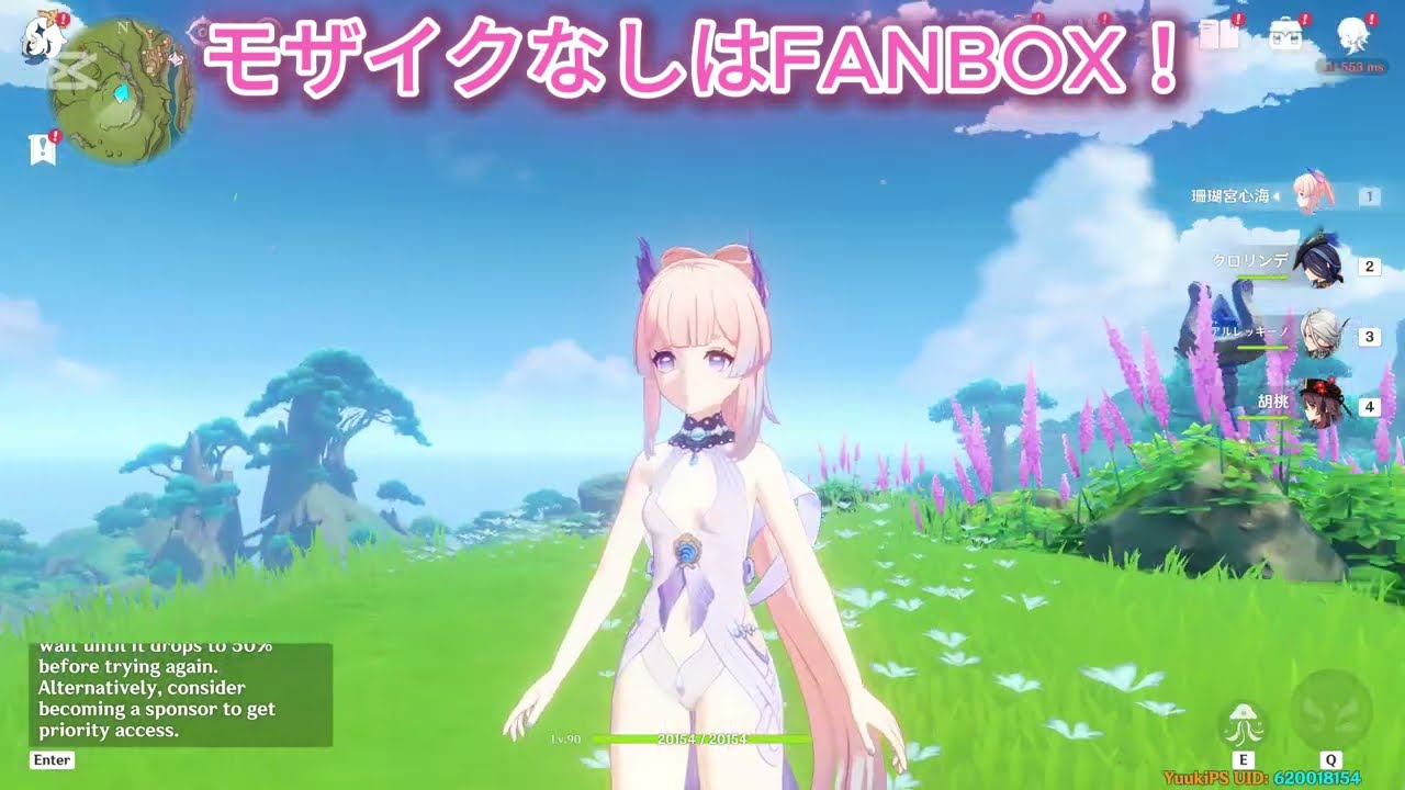 【nude mod】心美の服の秘密　mod