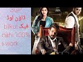 How To Download 3gp All Movies 100 How To Download 3gp All Movies 100