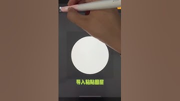 Procreate好用的针管笔笔刷来啦~|||宝贝们学起来画起来！！！#插画 #procreate #procreate教程 #procreate绘画 #笔刷 #ipad画画